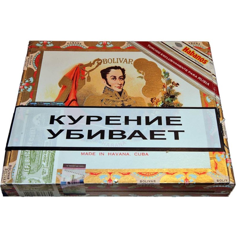 Sigaro Cubano Bolivar Emperador – Russia 2011